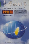 La Historia de Taiwán vignette