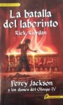 La batalla del laberinto vignette