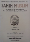 Sahih Muslim vignette