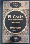 El Corán vignette
