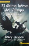 El último héroe del Olimpo vignette